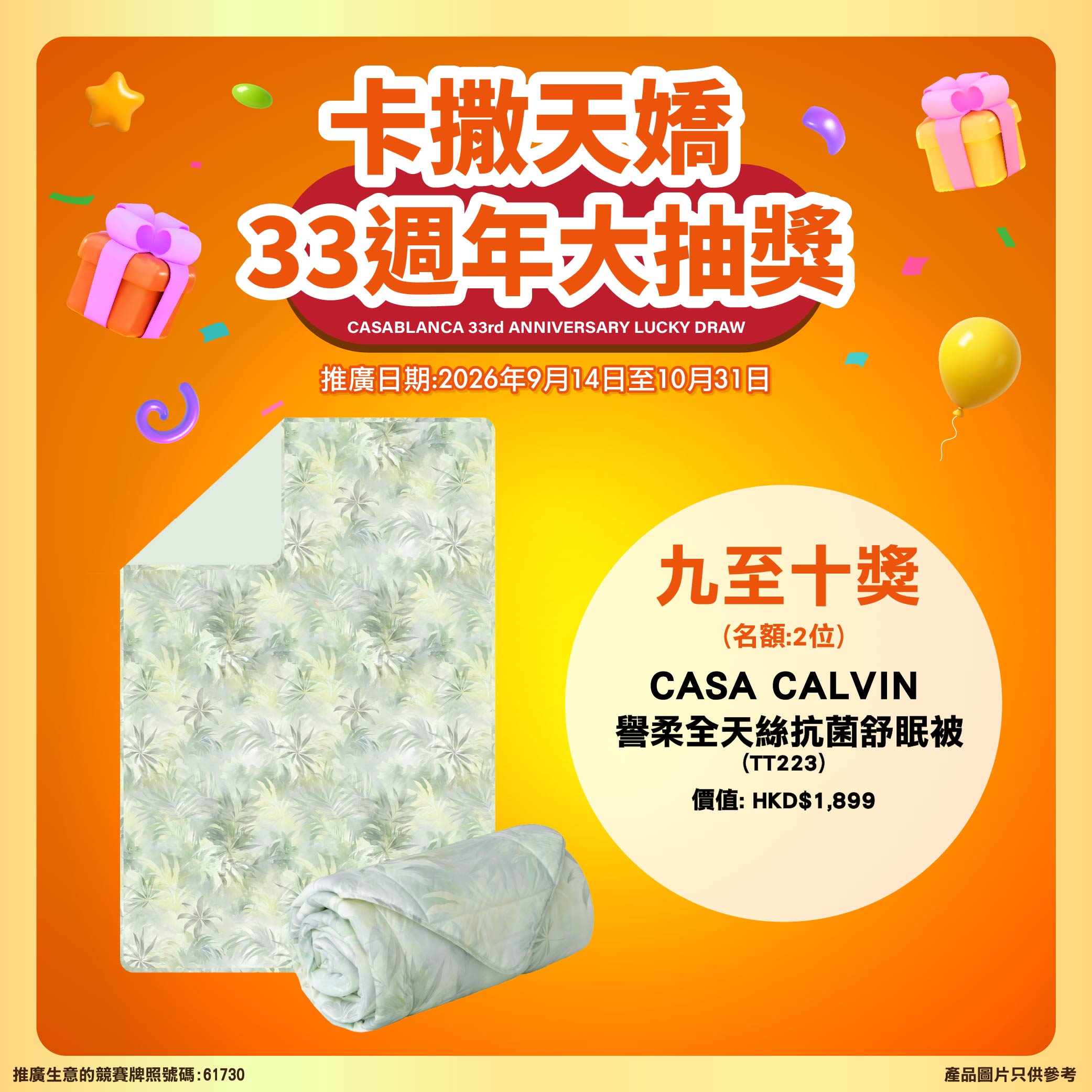/upload/images/8ab239408b6660f53ab24fefad8c4878.jpg